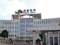 毕节国家电网宁夏分公司